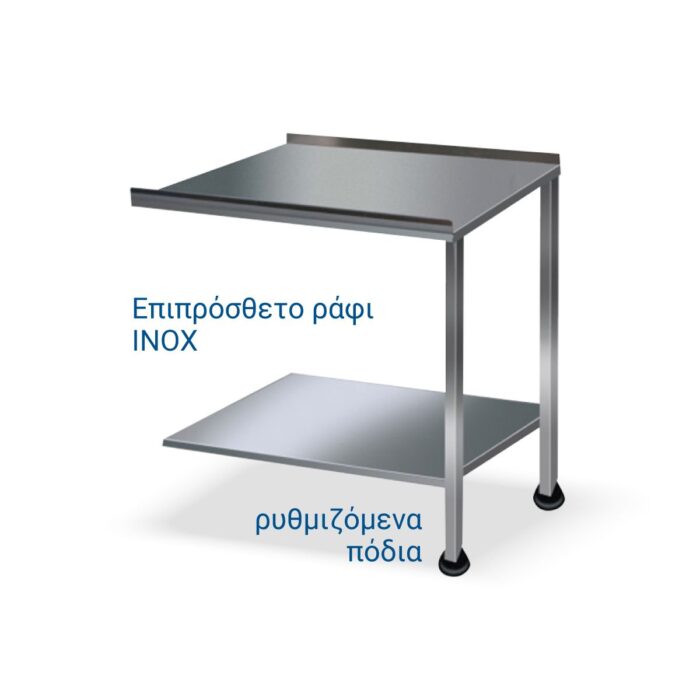 250205-1200x1200-2_1 Πλαϊνό τραπέζι εισόδου ή εξόδου 1000mm Σειρά Ν - Image 1