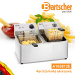 Φριτέζα διπλή ηλεκτρική 8+8 lt - Image 2