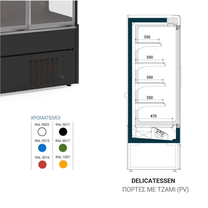 mae-pv-1200x1200-2_2_0kobd7vetv5gkh0i Self service συντήρησης με ανοιγόμενες πόρτες MAE 130 PV - Image 3