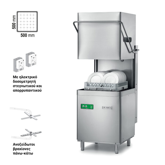 ne1000-hy-mrg-pd-pb-1200x1200-2_tmopcsq4psxwmi1u Πλυντήριο ποτηριών-πιάτων NE1000 HY-NRG PD/PB - Image 2