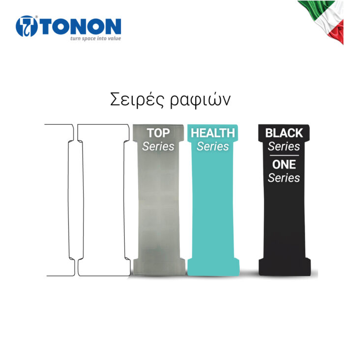 Ράφια ψυκτικών θαλάμων - Image 2