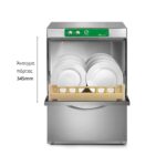 Πλυντήριο ποτηριών-πιάτων E50 PB 400V (PS D50-32-BF T400)