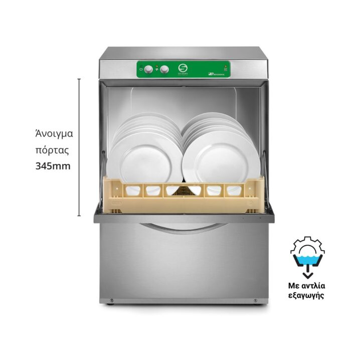 ps-d50-32-bs-m230-1200x1200-2 Πλυντήριο ποτηριών-πιάτων με αντλία εξαγωγής - Image 1