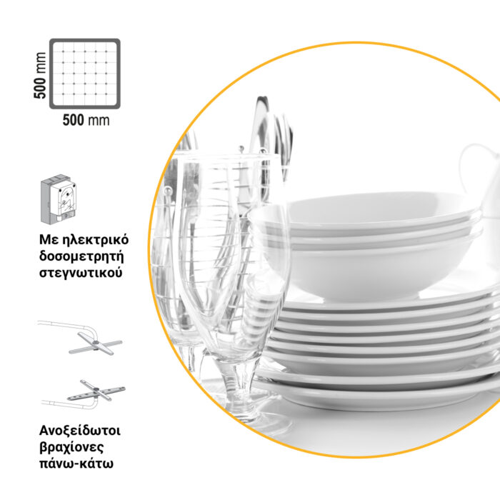 ps-d50-32-bsf-t400-1200x1200-3 Πλυντήριο ποτηριών-πιάτων E50 PB 400V (PS D50-32-BF T400) - Image 2