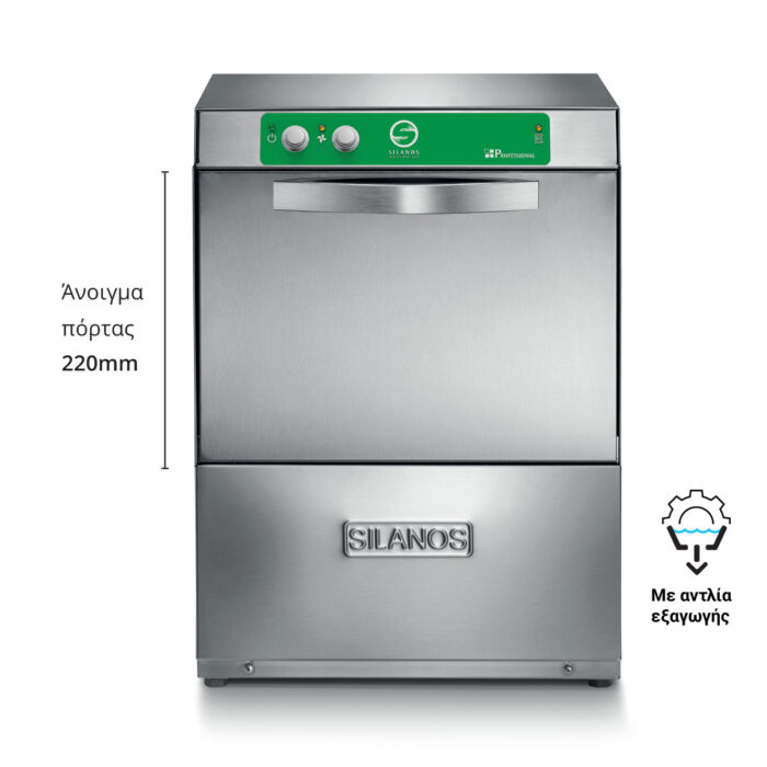 ps-g35-20-bs-1200x1200-2 Πλυντήριο ποτηριών-πιάτων με αντλία εξαγωγής - Image 2