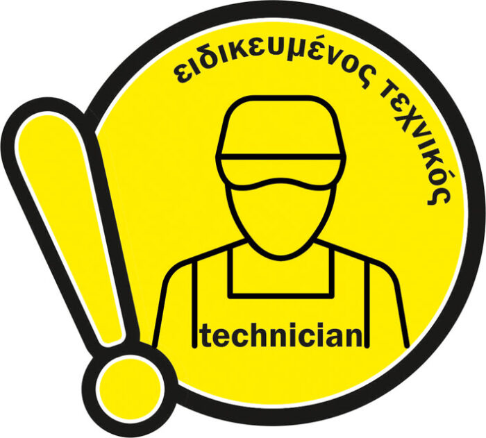 technician_required_25x22lmn1hjipmcx Υγρό αφαλατωτικό boiler - Image 2