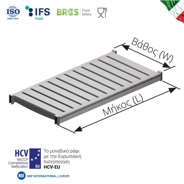 Ράφια ψυκτικών θαλάμων - Image 2